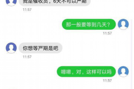 顺利拿回253万应收款